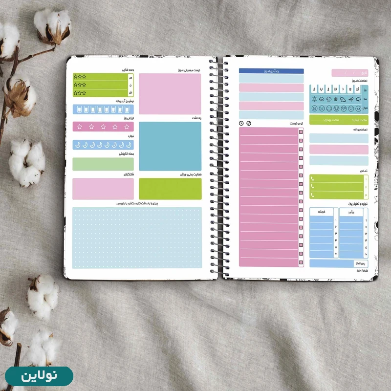 قیمت و خرید دفتر برنامه ریزی مدل پلنر روزانه طرح راز کهکشانی مستر راد کد 1947 | نولاین