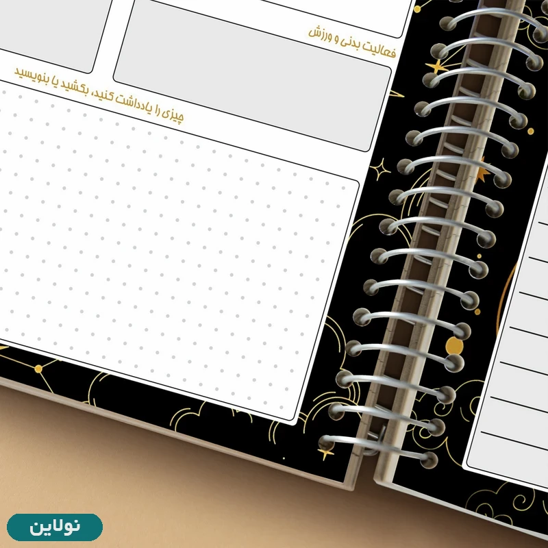 قیمت و خرید دفتر برنامه ریزی مدل پلنر روزانه طرح گل ساکورا مستر راد کد 1636 | نولاین