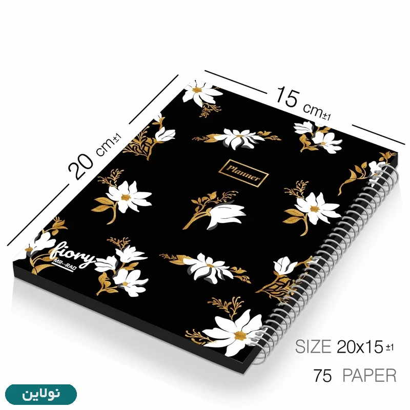 قیمت و خرید دفتر برنامه ریزی مدل پلنر روزانه طرح گل ساکورا مستر راد کد 1636 | نولاین