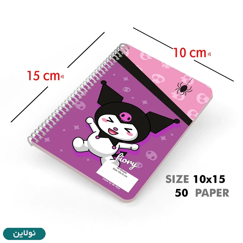 قیمت و خرید دفتر برنامه ریزی مینی مدل پلنر روزانه کرومی طرح مستر راد کد 2135 | نولاین