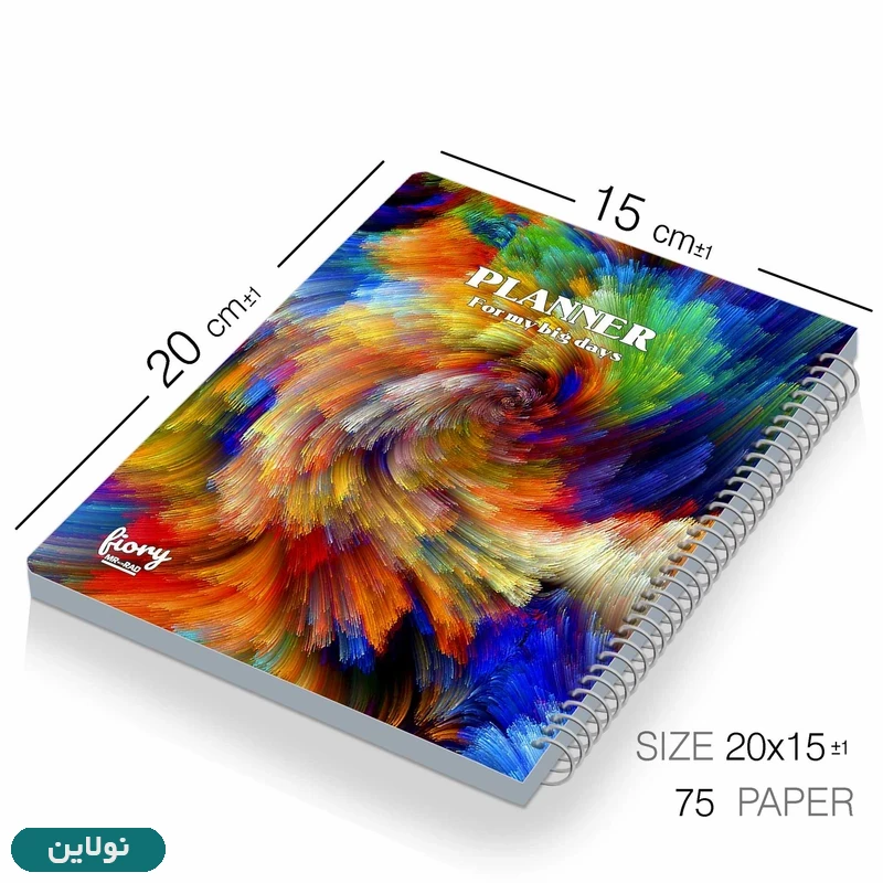 قیمت و خرید دفتر برنامه ریزی مدل پلنر روزانه طرح فراز مستر راد کد 1874 | نولاین