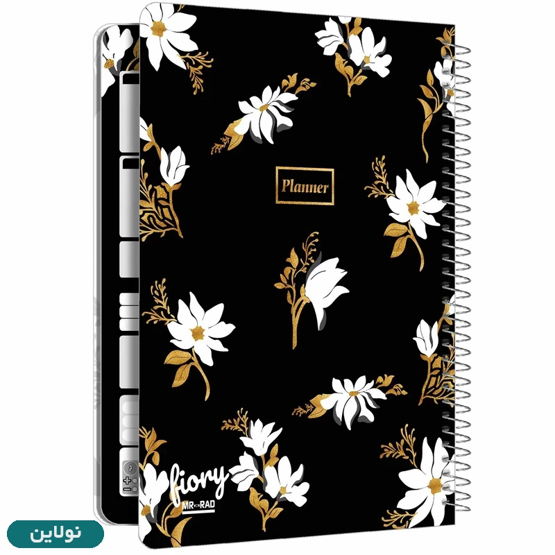 قیمت و خرید دفتر برنامه ریزی مدل پلنر روزانه طرح گل ساکورا مستر راد کد 1636 | نولاین