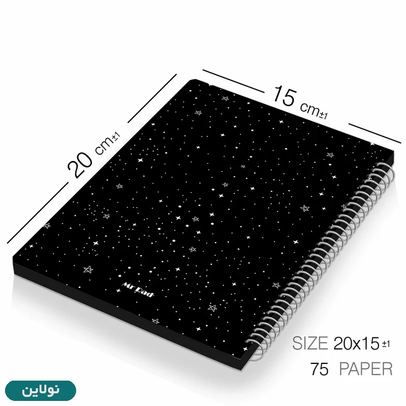قیمت و خرید دفتر بلک ژورنال کاغذ مشکی طرح ستاره مستر راد کد 1685 | نولاین