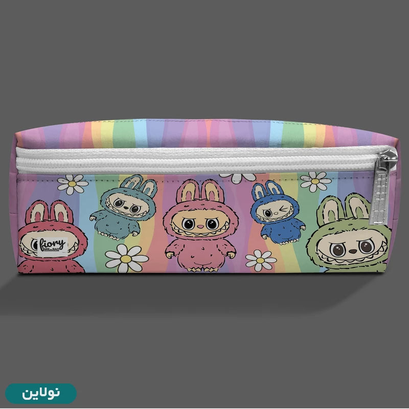 قیمت و خرید جامدادی 3 زیپ مستر راد طرح لبوبو کد 2846 | نولاین