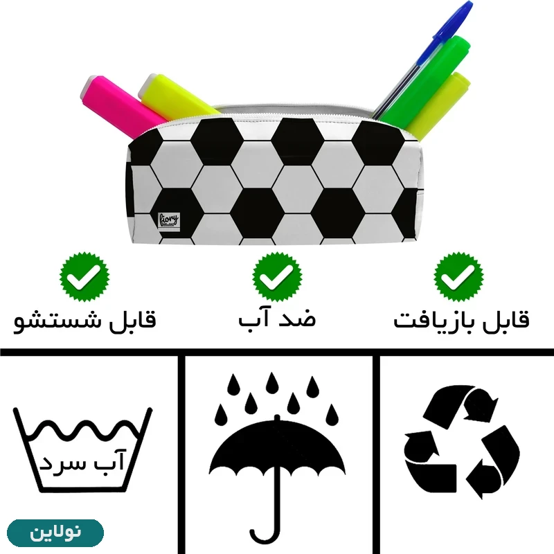 قیمت و خرید جامدادی تک زیپ مستر راد طرح توپ چرخشی کد 2735 | نولاین
