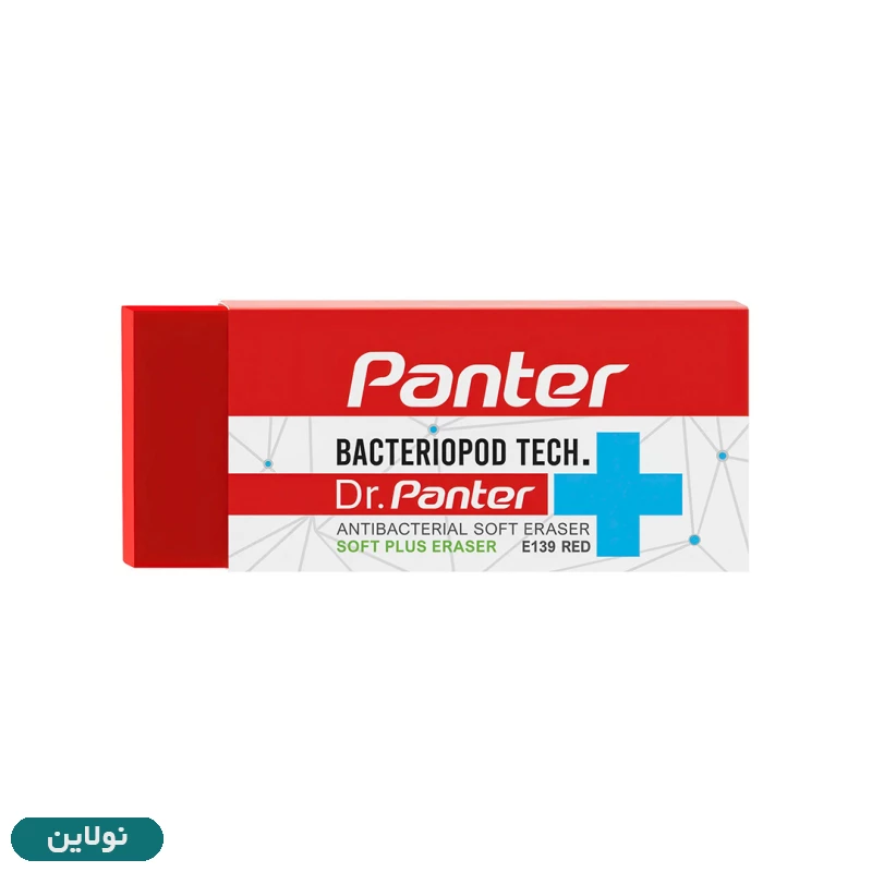 قیمت و خرید پاک کن پنتر مدل دکتر پنتر آنتی باکتریال سایز کوچک کد E134-5 | نولاین