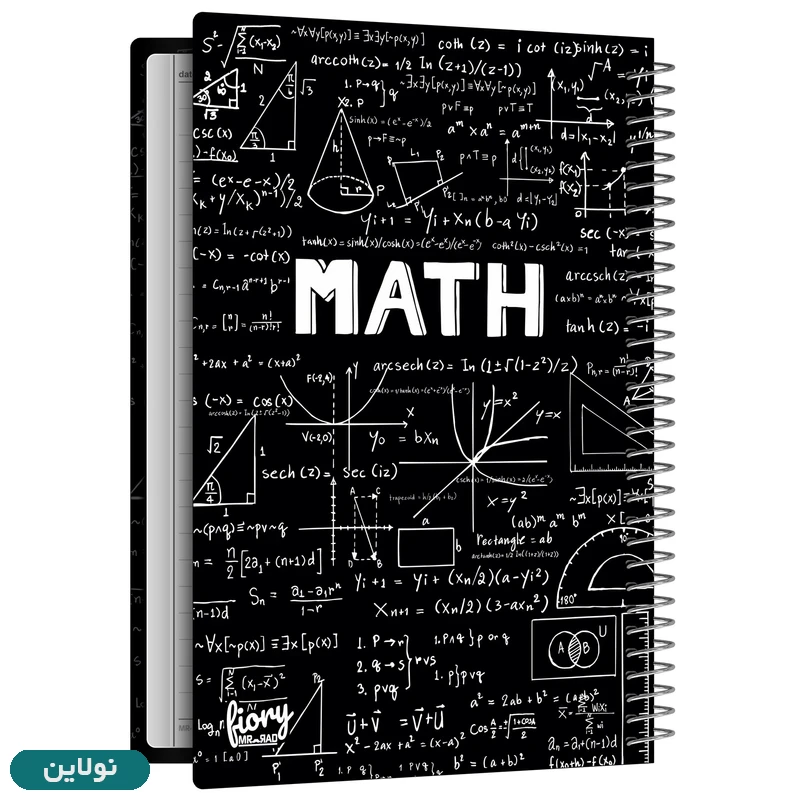 قیمت و خرید دفتر مشق 100 برگ سیمی طرح ریاضی Math مستر راد کد 2064 | نولاین قیمت و خرید دفتر مشق 100 برگ سیمی طرح ریاضی Math مستر راد کد 2064 | نولاین