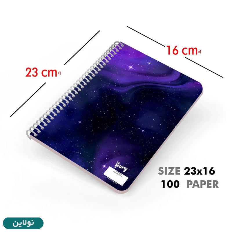 قیمت و خرید دفتر مشق 100 برگ سیمی طرح کهکشانی مستر راد کد 2066 | نولاین قیمت و خرید دفتر مشق 100 برگ سیمی طرح کهکشانی مستر راد کد 2066 | نولاین