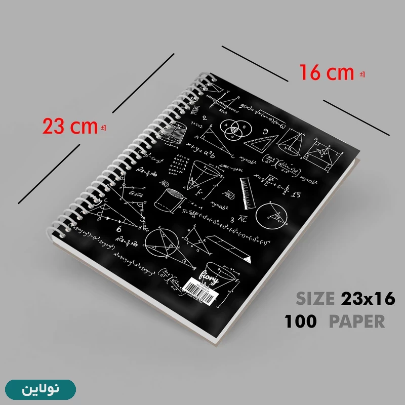 قیمت و خرید دفتر مشق 100 برگ سیمی جلد سخت طرح ریاضی Math کد 2174 | نولاین قیمت و خرید دفتر مشق 100 برگ سیمی جلد سخت طرح ریاضی Math کد 2174 | نولاین