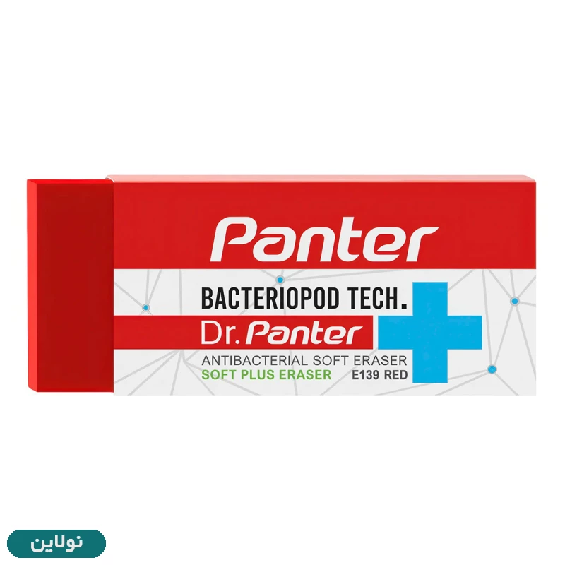 قیمت و خرید پاک کن پنتر مدل دکتر پنتر آنتی باکتریال سایز بزرگ کد E136-7 | نولاین