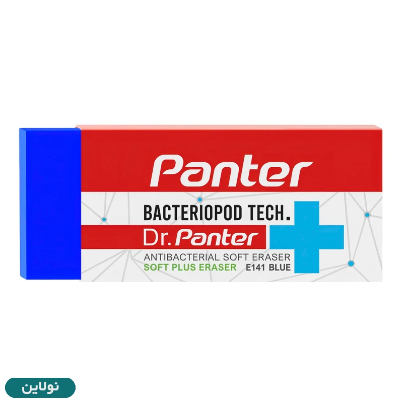 قیمت و خرید پاک کن پنتر مدل دکتر پنتر آنتی باکتریال سایز بزرگ کد E136-7 | نولاین