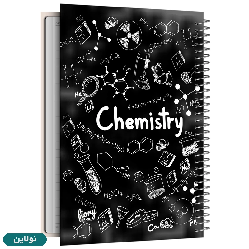 قیمت و خرید دفتر مشق 100 برگ سیمی جلد سخت طرح شیمی Chemistry کد 2175 | نولاین قیمت و خرید دفتر مشق 100 برگ سیمی جلد سخت طرح شیمی Chemistry کد 2175 | نولاین