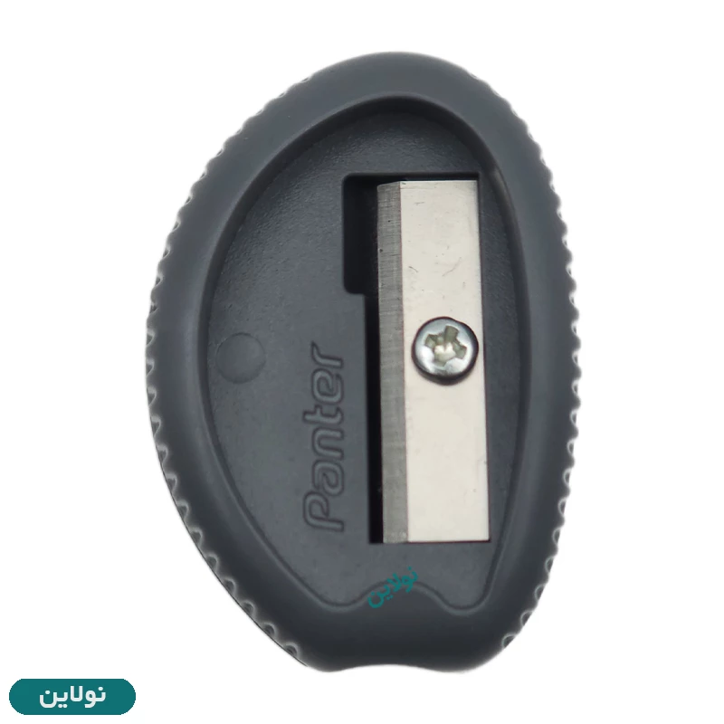 قیمت و خرید تراش کلاسیک پنتر مدل دکتر پنتر Handy کد PS-103-4 | نولاین قیمت و خرید تراش کلاسیک پنتر مدل دکتر پنتر Handy کد PS-103-4 | نولاین