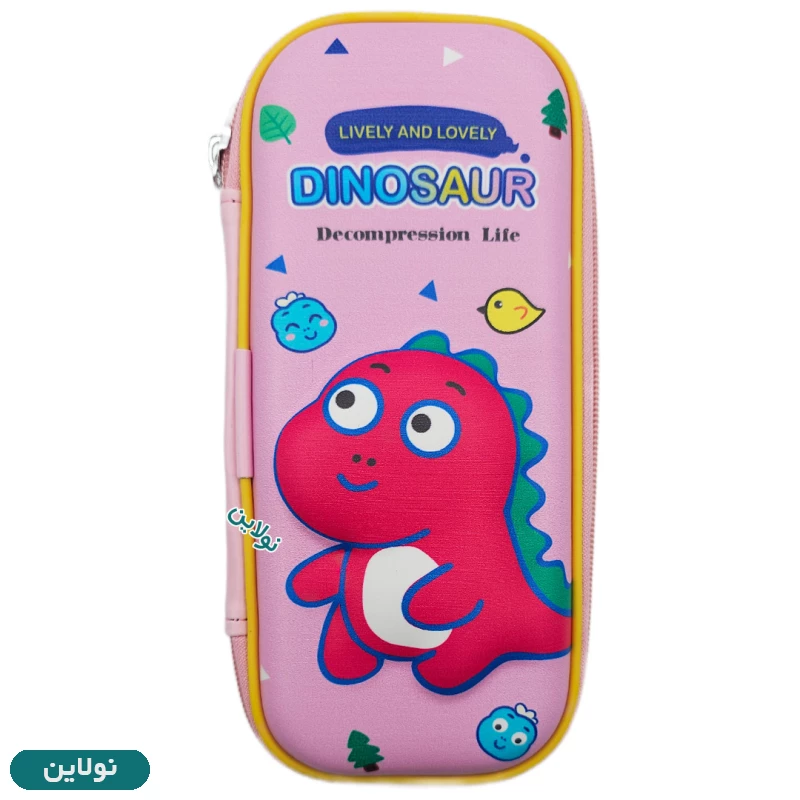 قیمت و خرید جامدادی کتابی برجسته سایز کوچک طرح بچه دایناسور Baby Dinosaur لایت استار | نولاین