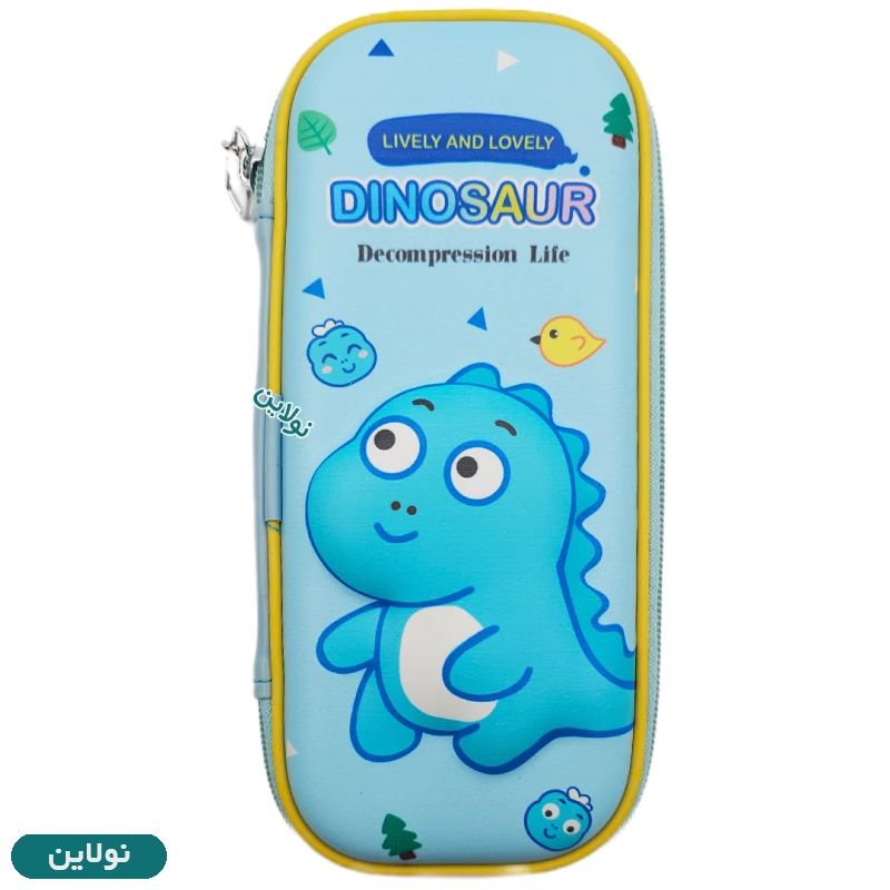 قیمت و خرید جامدادی کتابی برجسته سایز کوچک طرح بچه دایناسور Baby Dinosaur لایت استار | نولاین