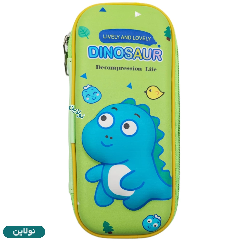 قیمت و خرید جامدادی کتابی برجسته سایز کوچک طرح بچه دایناسور Baby Dinosaur لایت استار | نولاین