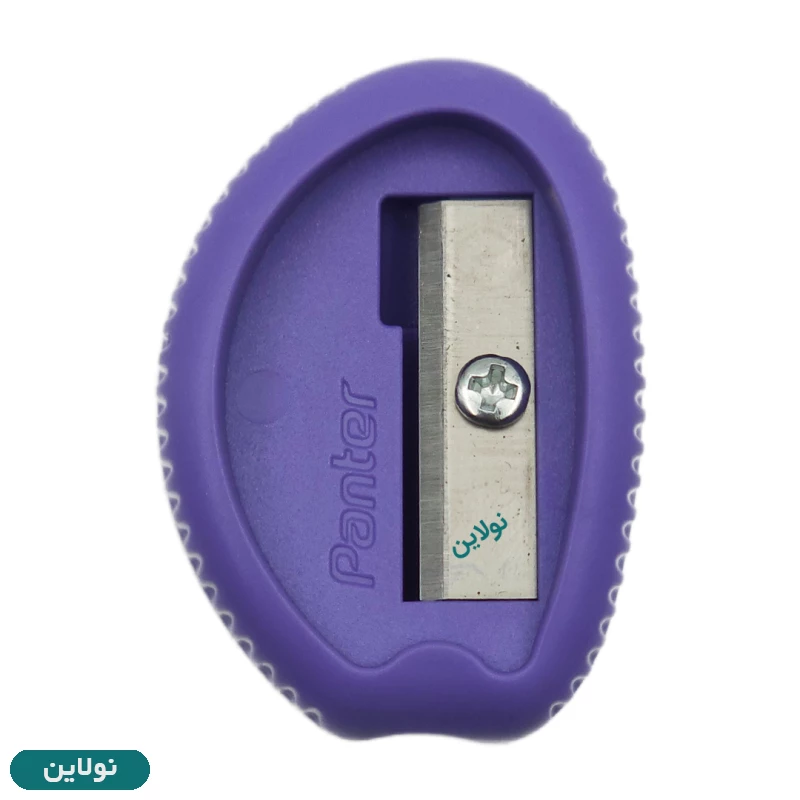 قیمت و خرید تراش کلاسیک پنتر مدل دکتر پنتر Handy کد PS-103-4 | نولاین قیمت و خرید تراش کلاسیک پنتر مدل دکتر پنتر Handy کد PS-103-4 | نولاین