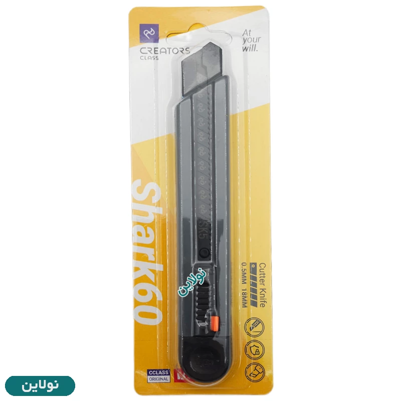 قیمت و خرید کاتر 18 میلی متری سی کلاس مدل شارک Shark 60 کد CCSCK03 | نولاین قیمت و خرید کاتر 18 میلی متری سی کلاس مدل شارک Shark 60 کد CCSCK03 | نولاین