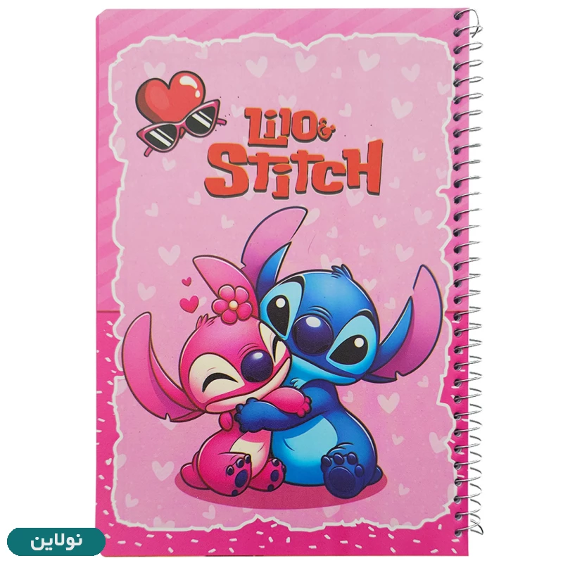 قیمت و خرید دفتر مشق تک خط 50 برگ سیمی طرح لیلو و استیج ارس Aras | نولاین قیمت و خرید دفتر مشق تک خط 50 برگ سیمی طرح لیلو و استیج ارس Aras | نولاین