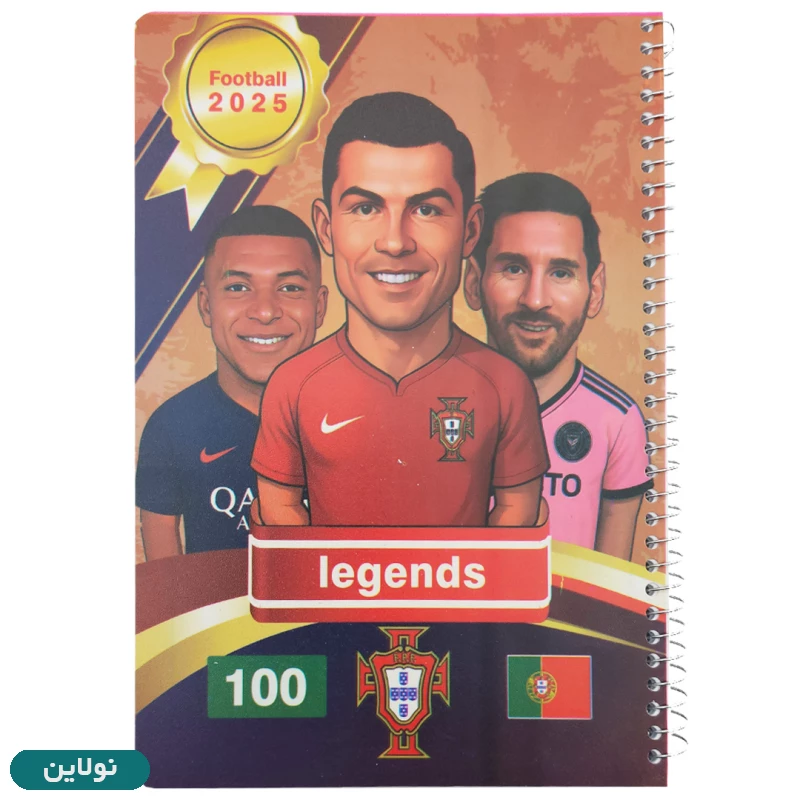 قیمت و خرید دفتر مشق تک خط 100 برگ سیمی طرح قهرمانان فوتبال ارس Aras | نولاین قیمت و خرید دفتر مشق تک خط 100 برگ سیمی طرح قهرمانان فوتبال ارس Aras | نولاین
