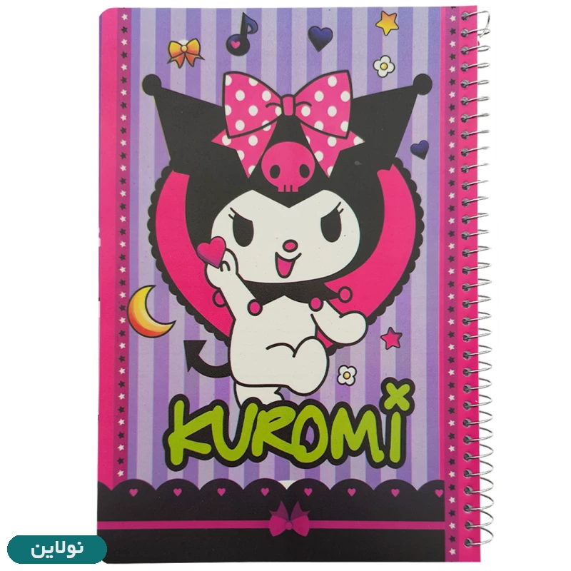 قیمت و خرید دفتر مشق تک خط 100 برگ سیمی طرح کرومی ارس Aras | نولاین قیمت و خرید دفتر مشق تک خط 100 برگ سیمی طرح کرومی ارس Aras | نولاین