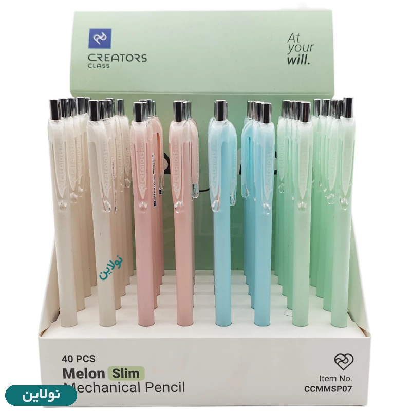 قیمت و خرید مداد نوکی مینیمال سی کلاس مدل ملون اسلیم Melon Slim ضخامت 0.5 میلی متری کد CCMMSP05 | نولاین