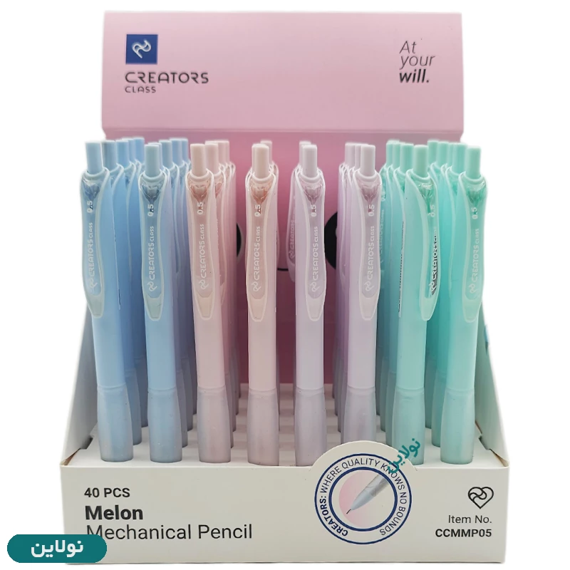 قیمت و خرید مداد نوکی مینیمال سی کلاس مدل ملون Melon ضخامت 0.7 میلی متری کد CCMMP07 | نولاین