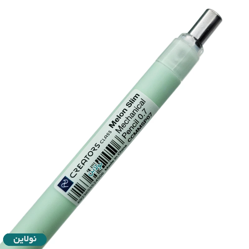 قیمت و خرید مداد نوکی مینیمال سی کلاس مدل ملون اسلیم Melon Slim ضخامت 0.5 میلی متری کد CCMMSP05 | نولاین