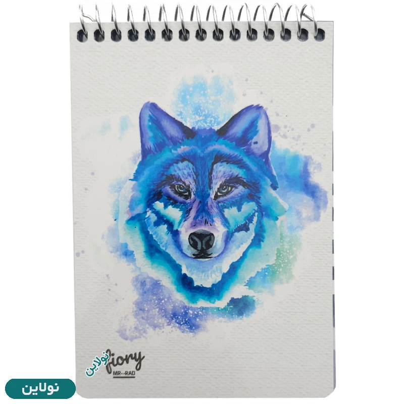 قیمت و خرید دفترچه یادداشت سیمی مستر راد طرح گرگ کد 1839 | نولاین