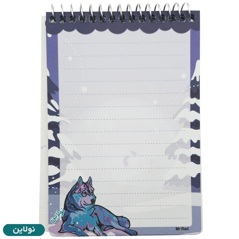 قیمت و خرید دفترچه یادداشت سیمی مستر راد طرح گرگ کد 1839 | نولاین