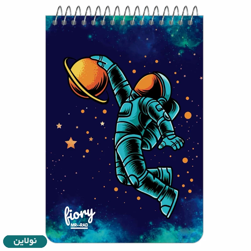 قیمت و خرید دفترچه یادداشت سیمی مستر راد طرح فضانورد  کد 1788 | نولاین