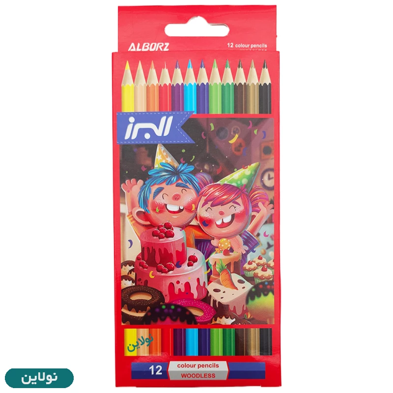 قیمت و خرید مداد رنگی 12 رنگ البرز جعبه مقوایی | نولاین