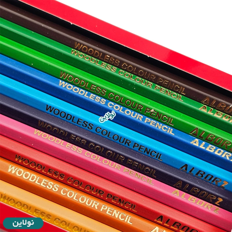 قیمت و خرید مداد رنگی 12 رنگ البرز جعبه مقوایی | نولاین
