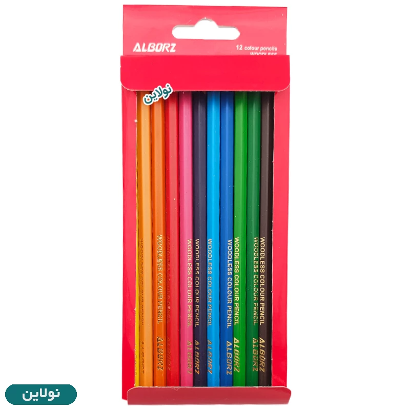 قیمت و خرید مداد رنگی 12 رنگ البرز جعبه مقوایی | نولاین