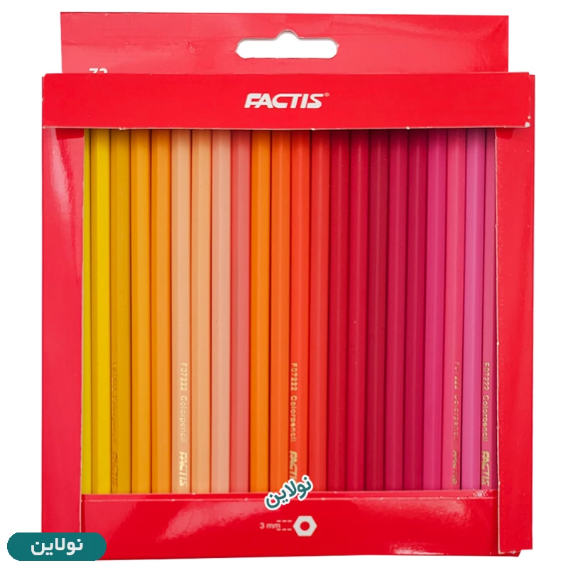 قیمت و خرید مداد رنگی 72 رنگ فکتیس جعبه مقوایی | نولاین