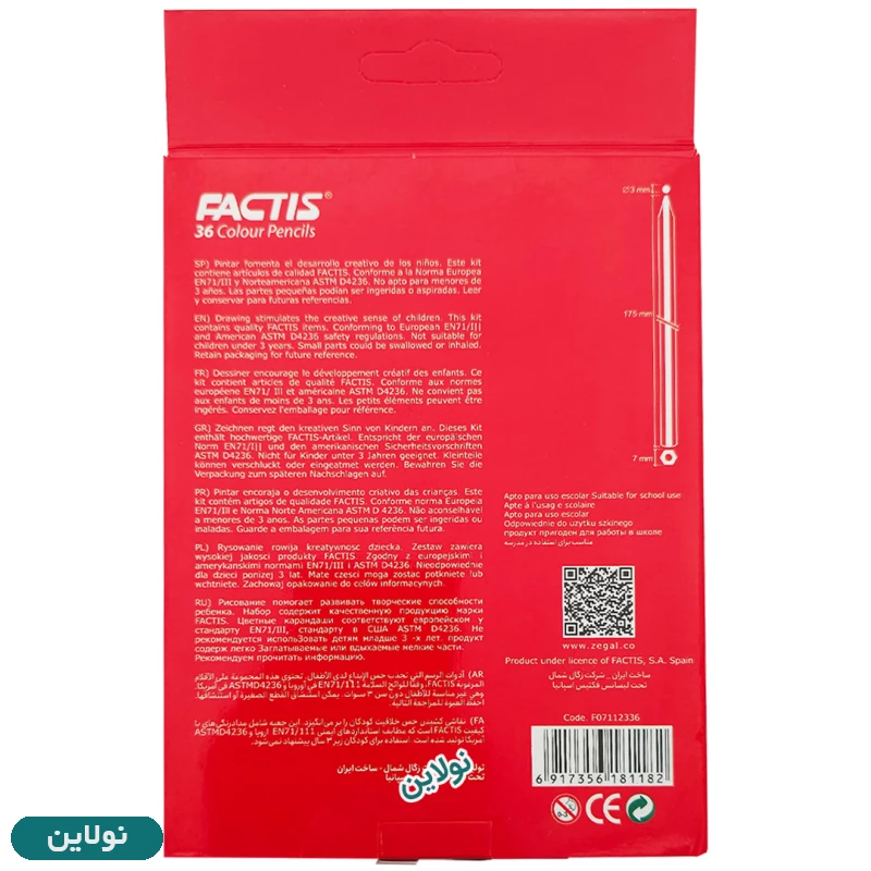 قیمت و خرید مداد رنگی 36 رنگ فکتیس جعبه مقوایی | نولاین
