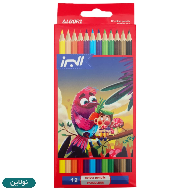 قیمت و خرید مداد رنگی 12 رنگ البرز جعبه مقوایی | نولاین