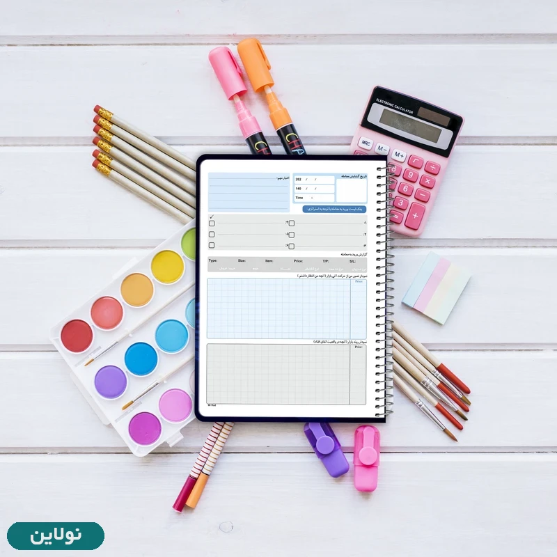 قیمت و خرید دفتر ژورنال نویسی مستر راد مدل ثبت معاملات طرح تریدر کد 1929 | نولاین