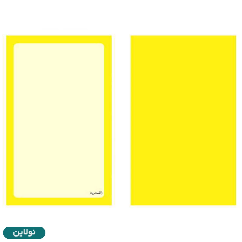 قیمت و خرید کاغذ یادداشت چسب دار مدل استیک نوت رنگی مستر راد مدل السا بسته 250 عددی کد 1525 | نولاین