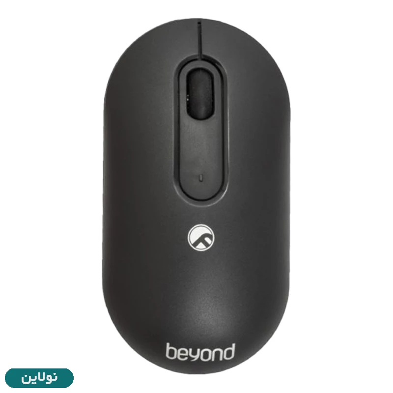 قیمت و خرید ماوس بی سیم بیاند Beyond مدل BM-1785 RF | نولاین