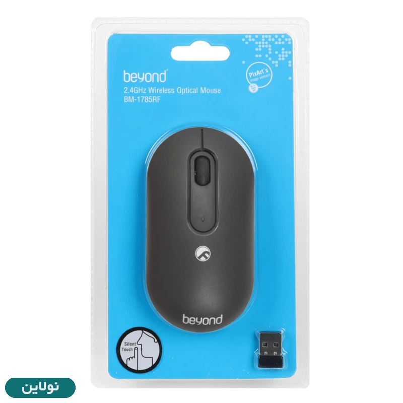 قیمت و خرید ماوس بی سیم بیاند Beyond مدل BM-1785 RF | نولاین