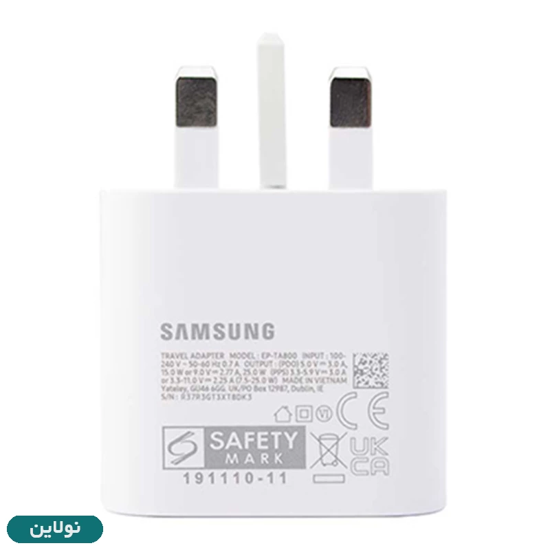 قیمت و خرید شارژر دیواری سامسونگ 25 وات مدل 3 پین مدل SAMSUNG 25W TA800 سامسونگ | نولاین
