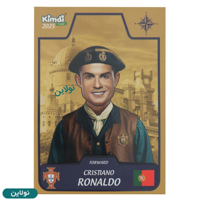 قیمت و خرید کارت بازی تکی کیمدی سری رویال رونالدو 2025 | نولاین