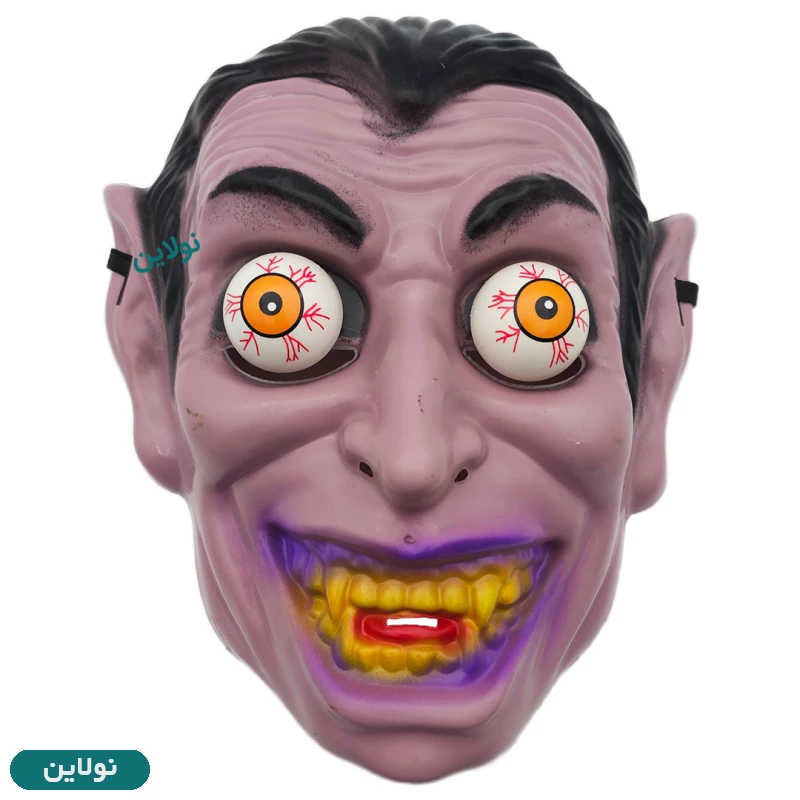 قیمت و خرید ماسک نقش آفرینی مدل خون آشام چشم فنری | نولاین
