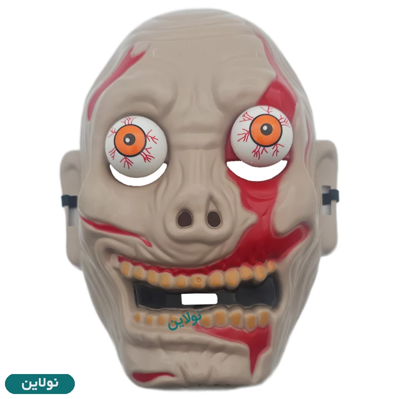 قیمت و خرید ماسک نقش آفرینی مدل خوک زامبی چشم فنری | نولاین