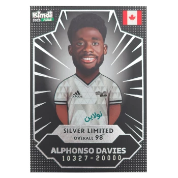 کارت بازی تکی کیمدی سری سیلور لیمیتد آلفونسو دیویس 2025 Silver limited | نولاین