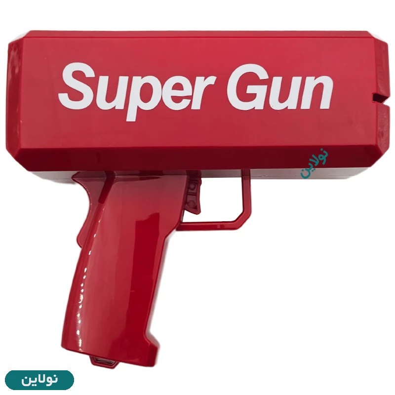 قیمت و خرید تفنگ پول پاش مدل super gun | نولاین