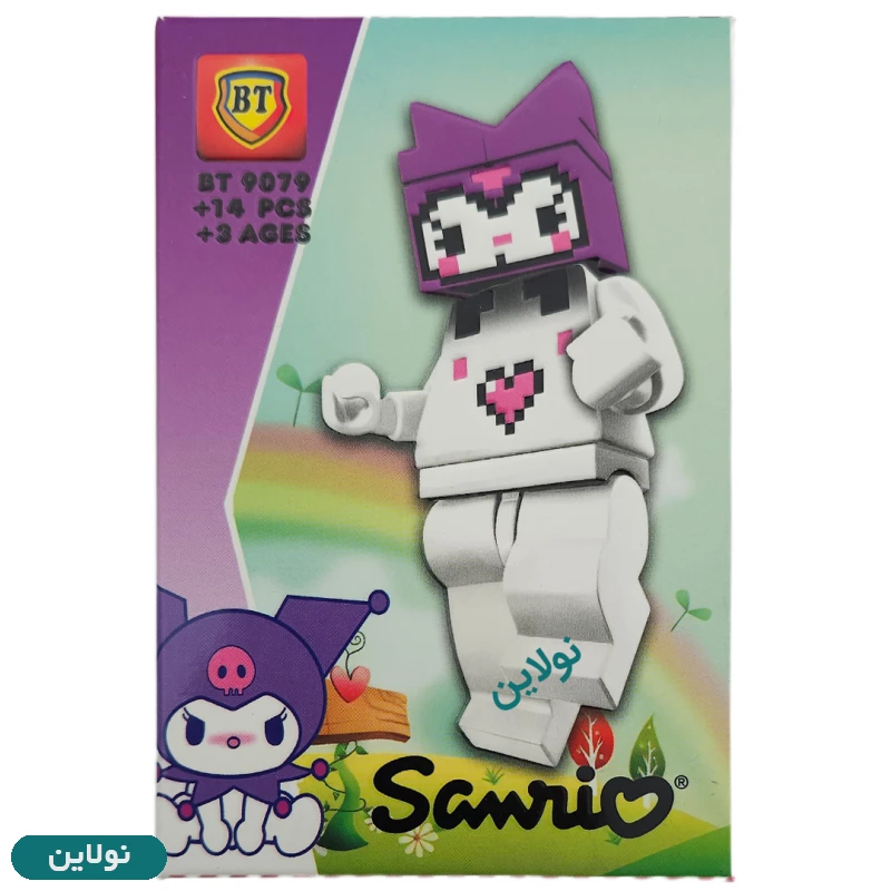 قیمت و خرید لگو آدمک سری کرومی و دوستان بی تی کد BT 9077-80 | نولاین