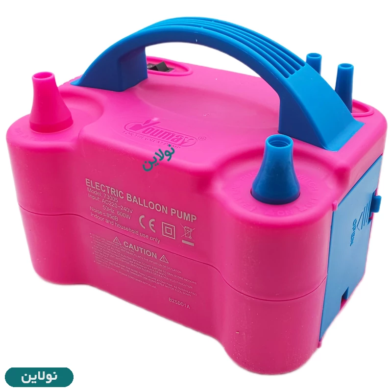 قیمت و خرید پمپ باد برقی بادکنک 600 وات Youmay مدل 73005 | نولاین