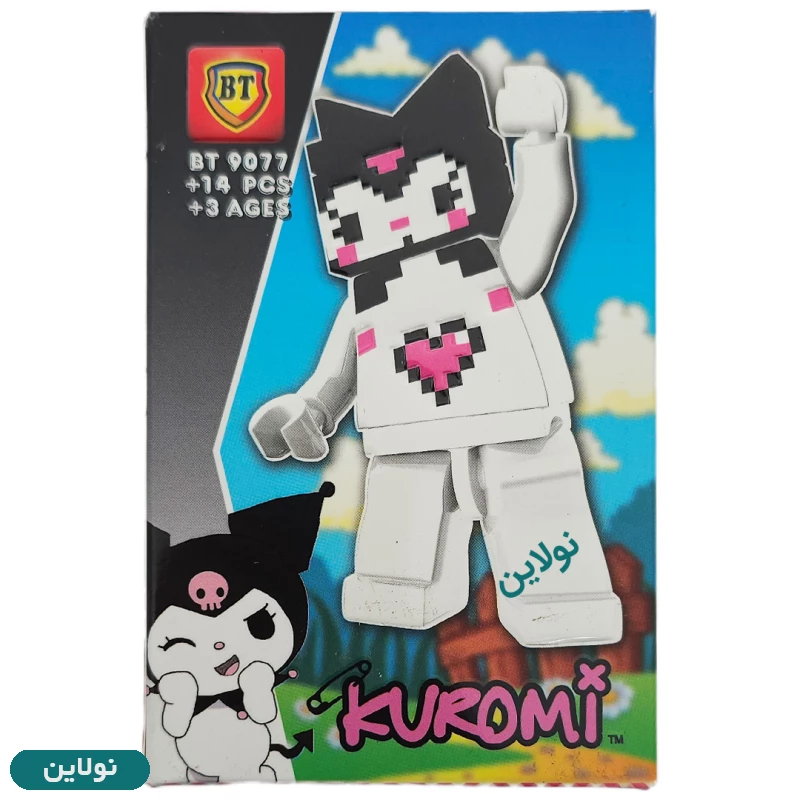 قیمت و خرید لگو آدمک سری کرومی و دوستان بی تی کد BT 9077-80 | نولاین